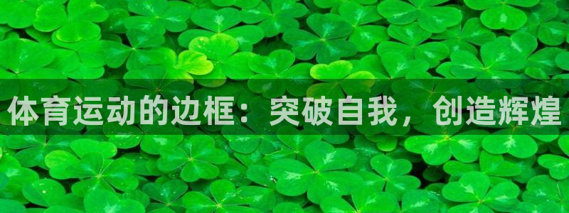 杏悦2体育