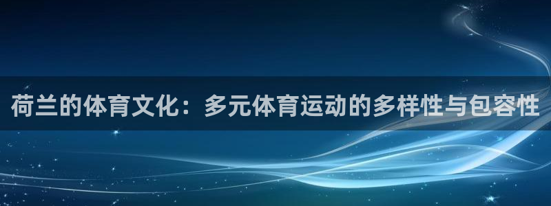 杏悦23代理