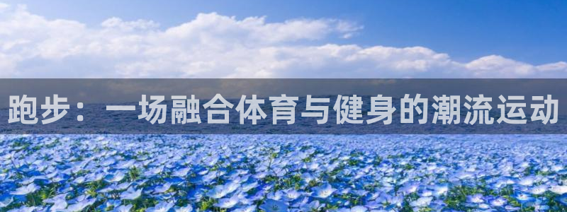 意昂体育3