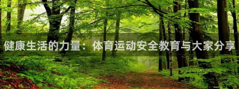 杏悦24平台