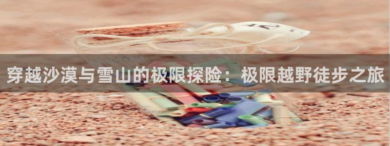 杏悦2凯捷平台注册链接