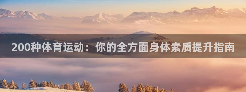 杏悦23注册