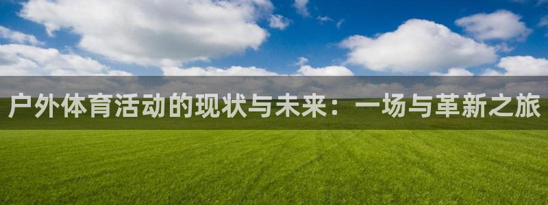 杏悦2体育游戏