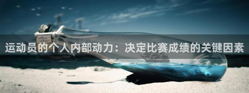 意昂体育官网登录