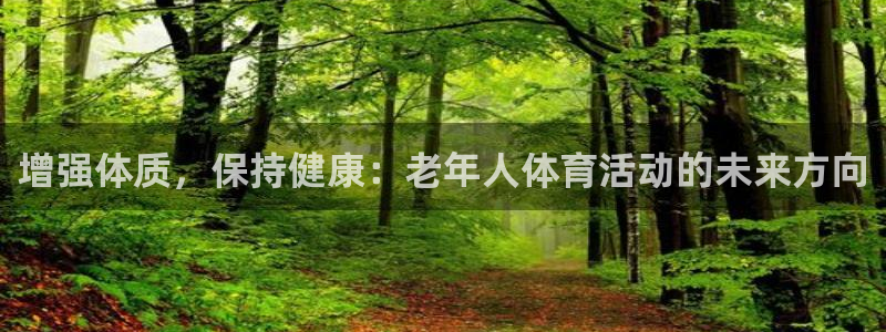 杏悦2体育平台登录入口