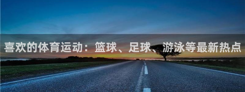 杏悦23注册