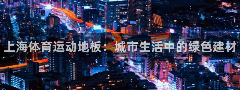 杏悦23注册