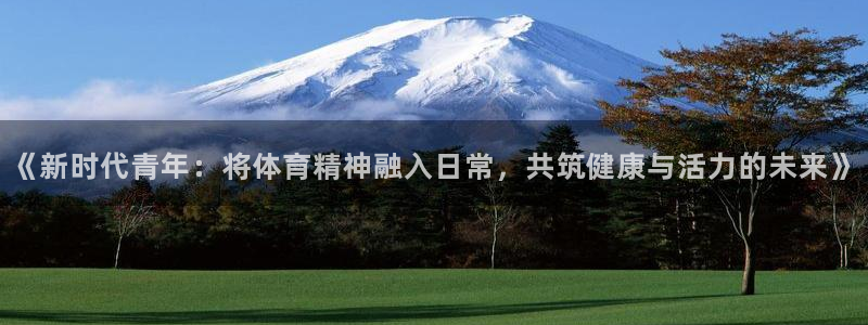 杏悦22登录地址