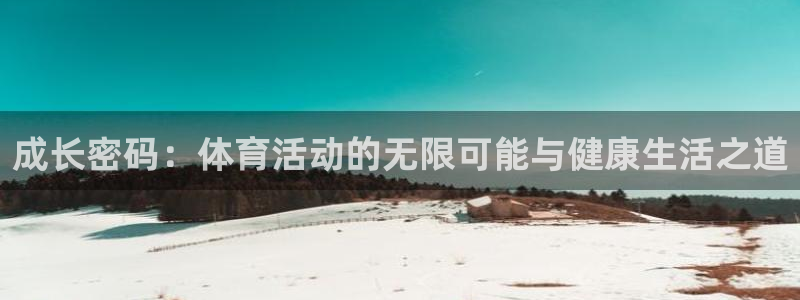 杏悦2f平台注册