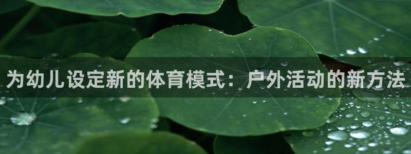 杏悦2体育平台注册