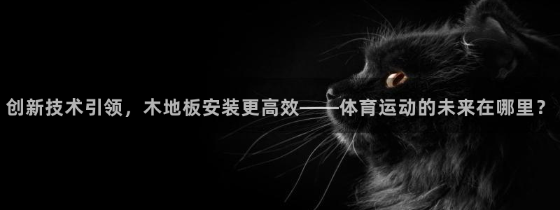 意昂注册