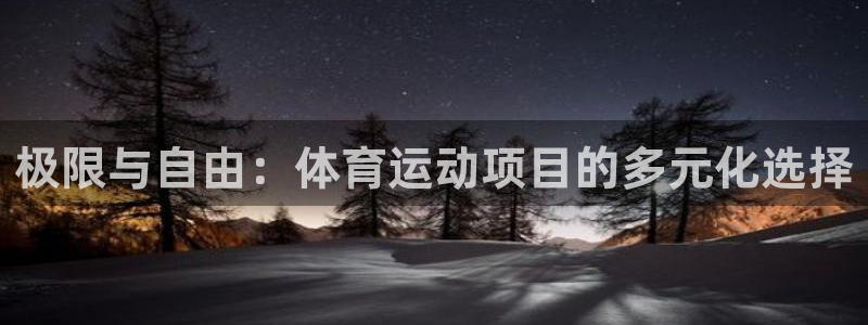 意昂5