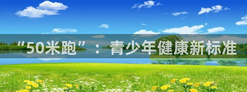 意昂代理