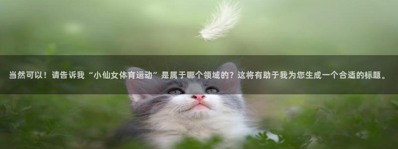 杏悦2官网注册