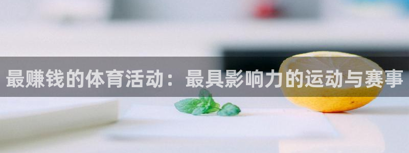 杏悦2平台注册