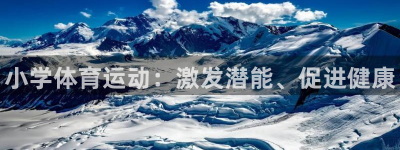 杏悦23官网