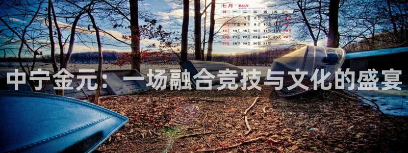 杏悦2体育f开户