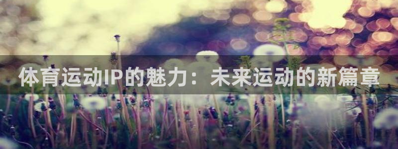 杏悦2登录