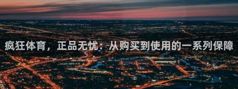 意昂官网注册