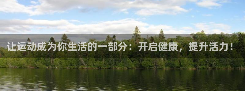 杏悦2零能源集团