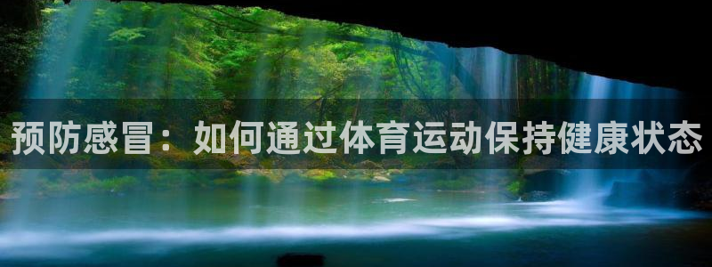 杏悦2能源