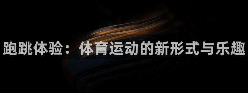 杏悦23注册