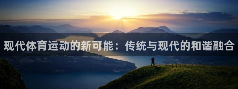杏悦2体育注册代理