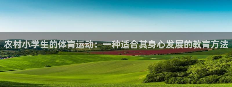 意昂3平台