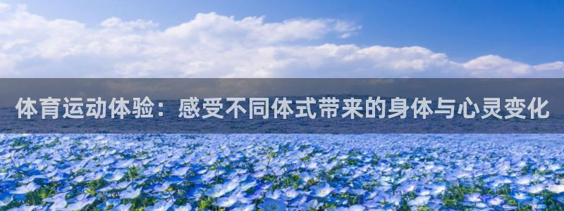杏悦2官网注册