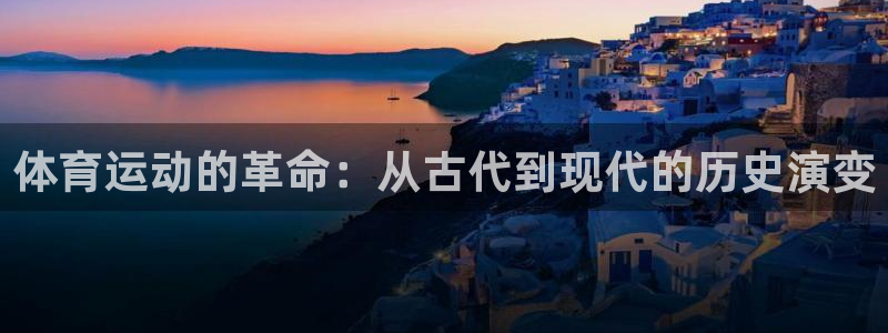 杏悦2集团股票