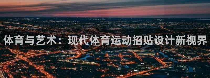 杏悦2代理