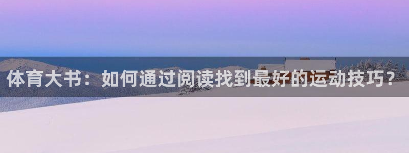意昂3官网